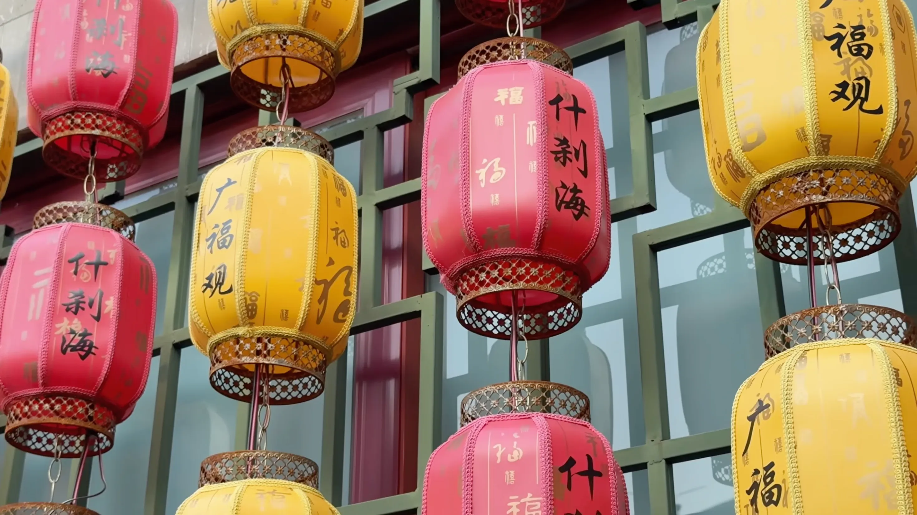Shichahai lake with distant buildings