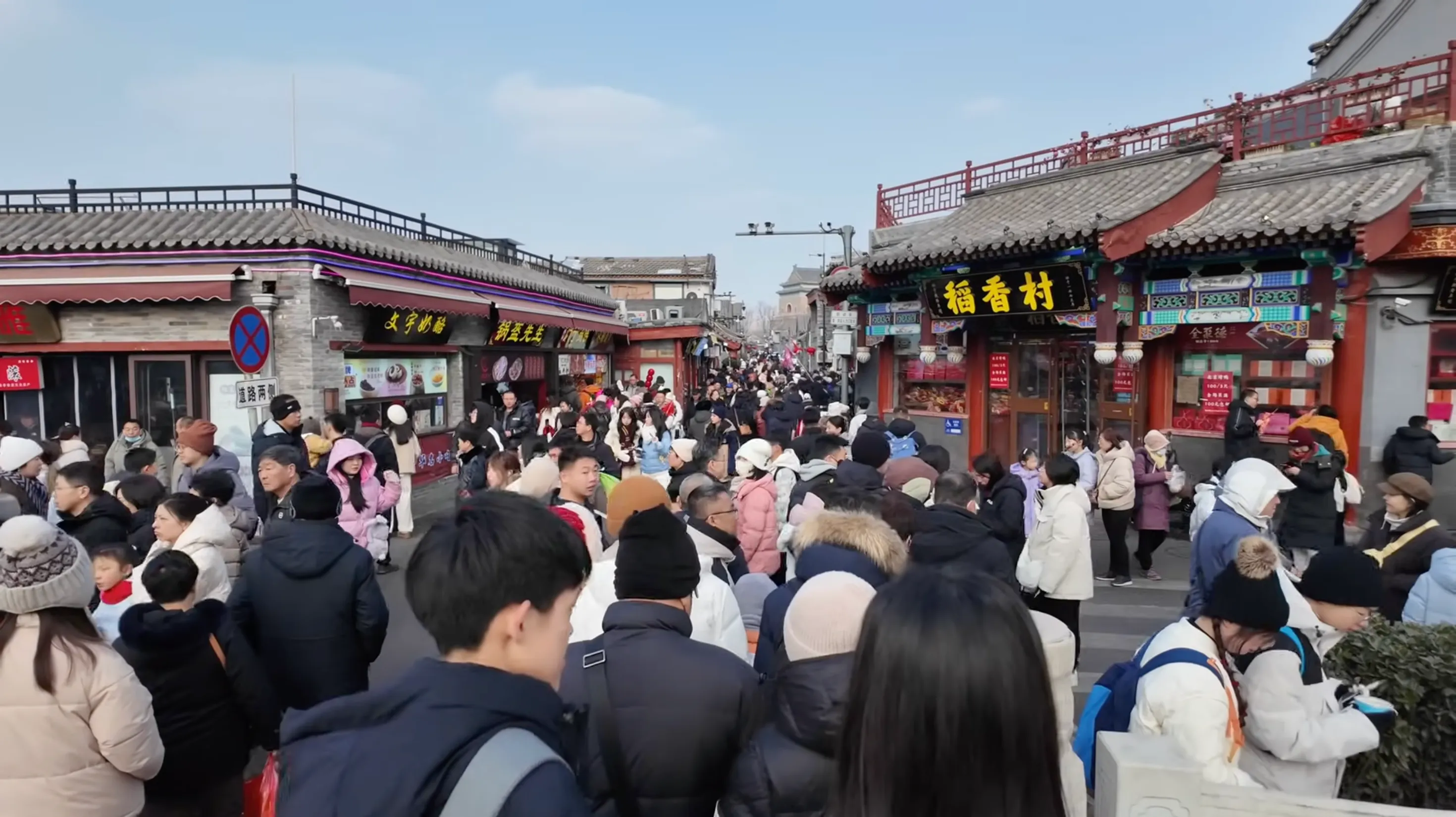 Shichahai lakeside at dusk